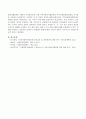 2015년 12월 29일 시행된 사회보장급여법에 의해 지역사회복지협의체가 지역사회보장협의체로 새롭게 시작되었는데 이에 지역사회복지협의체와 지역사회보장협의체의 차이점을 제시하고 문제 4페이지