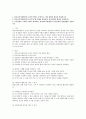 1. 유아교육기관에서의 급식의 의의는 무엇이고, 식단 계획의 원리를 작성하시오. 2. 유아교육기관에서의 급식의 운영 사례를 제시하며, 급식운영의 원리를 작성하시오 3. 급식운영의 1페이지