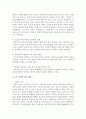 노인의 자살의 문제점과 대안에 대하여 구체적으로 제시 : 노인자살 4페이지