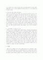 노인의 자살의 문제점과 대안에 대하여 구체적으로 제시 : 노인자살 5페이지