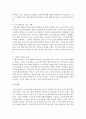 자활사업에 대하여 알아보고 자활사업이 성공하기 위한 제언을 하시오 (자활사업) 6페이지