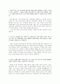 한국공항공사자소서 한국공항공사 자소서 한국공항공사인턴십자기소개서 합격자소서+면접 한국공항공사면접자소서한국공항공사자기소개서자소서 한국공항공사 지원동기 KEC한국공항공사 인턴자기소개서예문 2페이지