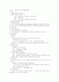 뇌졸중 문헌고찰 5페이지