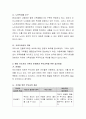 현대사회의 가족특성(다양한 가족형태 혹은 위기에 처한 가정 등)과 관련한  최신 보도자료를 선정하여 이를 근거로 해당 가족의 문제점(어려움), 부모교육을 위한 접근방법(지원책 등) 4페이지