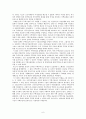 [사회과학] 스웨덴 주택정책 6페이지