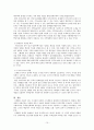 [사회과학] 스웨덴 주택정책 15페이지