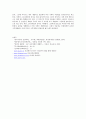 신강위구르자치구 (신장웨이우얼자치구) 7페이지