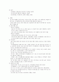 시각장애인들의 여가생활 6페이지