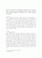 전문가로서 가족치료사는 자신에 대해 항상 되돌아보고 매 순간 자신을 점검하는 작업을 필요로 합니다. 다세대 가족치료 모델에서 강조하는 분화(기본분화, 기능분화)의 관점에서 자신의 1페이지