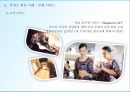 싱가포르항공 기업분석과 싱가포르항공 서비스 혁신전략분석및 한계점연구 PPT 17페이지