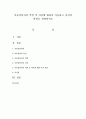 아동상담자의 역할 및 자질에 대하여 서술하고 자신의 관점을 설명 (아동상담자) 1페이지