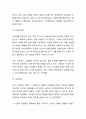 샤오미 기업분석과 성공전략분석및 샤오미 현 문제점분석과 해결방안제안 8페이지