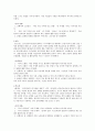 노인교육프로그램 하나를 선정 조사기술, 특성평가, 보완 4페이지