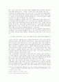 노인교육프로그램 하나를 선정 조사기술, 특성평가, 보완 6페이지