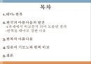 세계문화유산 제2과제 2페이지