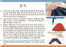 세계문화유산 제2과제 5페이지