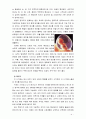[부모교육4B] 태내기 및 영아기 발달 특성과 중요성을 설명하고, 태내기 및 영아기 자녀를 둔 바람직한 부모의 역할에 대하여 논하시오 5페이지
