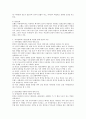(자아분화와 출생순위) 보웬의 이론 중,  자아분화와 출생순위 두 개념을 적용해 현재 자신의 모습을 분석해보시오. 2페이지