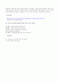 e-비즈니스 방송대 해피캠퍼스 3페이지