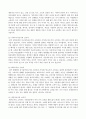 소비자행동론 방송대 해피캠퍼스 2페이지