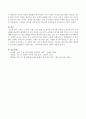 고조선, 고구려, 신라, 가야, 탐라 등 한국의 건국신화 가운데 하나를 선택하고 이를 다른 민족이나 국가의 건국신화 하나와 비교하여 설명하시오. 6페이지
