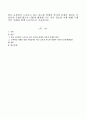 학교 교육에서 드러나고 있는 과도한 경쟁과 격차의 문제의 원인은 무엇이며 사회문제로서 어떻게 해결해 가는 것이 필요한 지에 대해 구체적인 사례와 함께 논리적으로 서술하시오. [사회문제] 1페이지