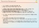 Customer Reactions to Service Separation 8페이지