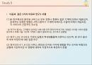 Customer Reactions to Service Separation 38페이지