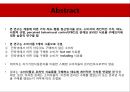 Consumer values, the theory of planned behavior(pt) 2페이지