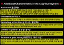 Introduction+to+Affect+and+Cognition 16페이지