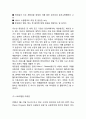 대한항공 기업분석과 SWOT분석/ 대한항공 마케팅전략,경영전략사례/ 대한항공 성공요인과 새로운전략 제안 15페이지