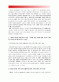 [생활과건강 2016] 1) 건강한 생활양식 중 관련된 내용 3가지 이상 2) 건강한 생활양식 내용 3가지 이상 각각에 대한 효과 자신의 견해 3) 건강한 생활양식 제시한 내용 3가지 이상 과학적 근거 7페이지