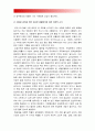 [생활과건강 2016] 1) 건강한 생활양식 중 관련된 내용 3가지 이상 2) 건강한 생활양식 내용 3가지 이상 각각에 대한 효과 자신의 견해 3) 건강한 생활양식 제시한 내용 3가지 이상 과학적 근거 10페이지