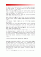 [생활과건강 2016] 1) 건강한 생활양식 중 관련된 내용 3가지 이상 2) 건강한 생활양식 내용 3가지 이상 각각에 대한 효과 자신의 견해 3) 건강한 생활양식 제시한 내용 3가지 이상 과학적 근거 11페이지