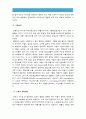 [기초간호과학 2016] 면역에서 과민반응이 무엇을 의미, 4가지 과민반응별 발생기전 사례, 종양 발생단계 원인, 혈액응고과정 3단계발생기전, 심장판막치환술 환자 와파린 wafarin 투여 관련된 간호중재 5페이지
