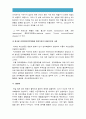 [기초간호과학 2016] 면역에서 과민반응이 무엇을 의미, 4가지 과민반응별 발생기전 사례, 종양 발생단계 원인, 혈액응고과정 3단계발생기전, 심장판막치환술 환자 와파린 wafarin 투여 관련된 간호중재 6페이지