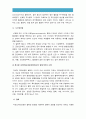 [기초간호과학 2016] 면역에서 과민반응이 무엇을 의미, 4가지 과민반응별 발생기전 사례, 종양 발생단계 원인, 혈액응고과정 3단계발생기전, 심장판막치환술 환자 와파린 wafarin 투여 관련된 간호중재 7페이지