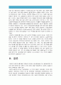[기초간호과학 2016] 면역에서 과민반응이 무엇을 의미, 4가지 과민반응별 발생기전 사례, 종양 발생단계 원인, 혈액응고과정 3단계발생기전, 심장판막치환술 환자 와파린 wafarin 투여 관련된 간호중재 14페이지