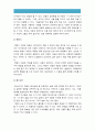 고위험모아간호학 2016] 죽음 앞둔 아동과 의사소통 유념해야할 점들 아동 발달 단계별 유아기/학령전기, 학령기, 청소년기, 고위험신생아 분류 기준, 발생빈도 감소방안, 체온유지, 중환아실 아동 체액균형유지 4페이지