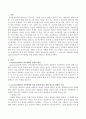 주변에서 지켜본 청소년들을 관찰하고 그 청소년의 정체감에 대하여 marcia(1980)의 자아정체감 유형 분류를 바탕으로 기술해 보시오. 2페이지