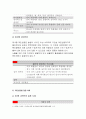 기초간호과학>면역에서 과민반응이 무엇을의미하는지 설명,기초간호과학,4가지과민반응별로 발생기전과사례,혈액응고과정의 3단계 발생기전을설명,심장판막치환술 환자의 와파린투여 간호중재:기초간호과학 8페이지