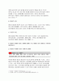기초간호과학>면역에서 과민반응이 무엇을의미하는지 설명,기초간호과학,4가지과민반응별로 발생기전과사례,혈액응고과정의 3단계 발생기전을설명,심장판막치환술 환자의 와파린투여 간호중재:기초간호과학 11페이지