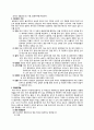 [분만실 사례연구] PPROM(만삭전 양막파열), 자연분만 CASE STUDY 4페이지
