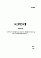 ★ 영아발달 - 대상영속성에 대해 알아보고 대상영속성 증진을 위한 활동의 실제를 2~3가지를 들어 설명하시오 1페이지