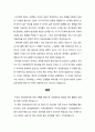 ★ 영아발달 - 대상영속성에 대해 알아보고 대상영속성 증진을 위한 활동의 실제를 2~3가지를 들어 설명하시오 6페이지