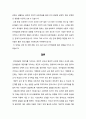  언어지도 - 언어발달의 개인차를 가져오는 개인적 요인과 환경적 요인 중에서 좀 더 비중있게 생각하는 부분에 대해 자신의 견해를 덧붙여 설명하고, 이러한 개인차를 좁힐 수 있는 방법에 대해 서술하시오 6페이지
