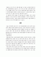  아동복지법 - 아동복지법의 주요목적과 내용을 개정된 중심으로 서술하고 아동복지 정책의 개선방안에 대해 본인의 의사를 반영하여 서술하시오 4페이지