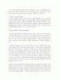 [국어국문학과 A형] 영화 ‘왕과 나’,  ‘콰이강의 다리’ 중 1편을 보고 영화 감상평을 쓰되,  동남아시아인의 시각에서 독자적이고 일관된 주제를 택하고,  논문형식으로 작성 : 콰이강의 다리 7페이지