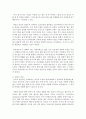 [국어국문학과 B형] 영화 ‘봄베이’,  ‘아쉬람’,  ‘로봇’ 중 1편을 보고 영화 감상평을 쓰되,  독자적이고 일관된 주제를 정하여 논문형식으로 작성 : 봄베이 5페이지
