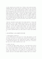 [국어국문학과 B형] 영화 ‘봄베이’,  ‘아쉬람’,  ‘로봇’ 중 1편을 보고 영화 감상평을 쓰되,  독자적이고 일관된 주제를 정하여 논문형식으로 작성 : 봄베이 11페이지